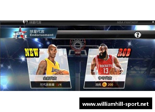 NBA球员代言盛宴：巨星耀眼，品牌璀璨