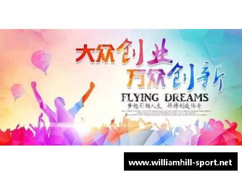 以俱乐部为中心，点亮无限热情，共同创造精彩人生！
