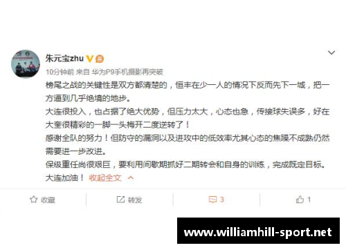 汉诺威96凭借胜利豪取保级关键三分